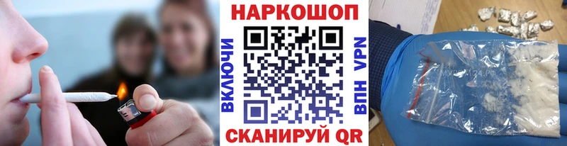 Купить Амфетамин  Кокаин  ГАШИШ  Меф  Марихуана  Златоуст