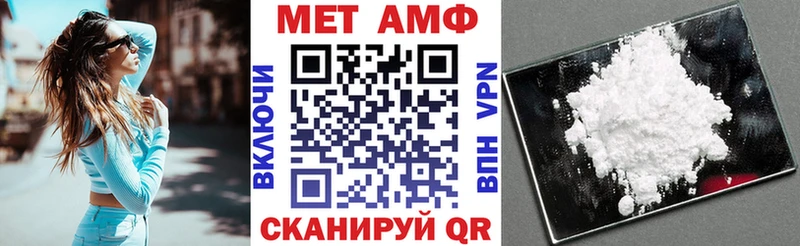 Купить закладки  Златоуст  АМФЕТАМИН Premium 