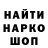 ГАШИШ Изолятор IngaI