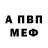 АМФЕТАМИН VHQ Nicole Ciobanu