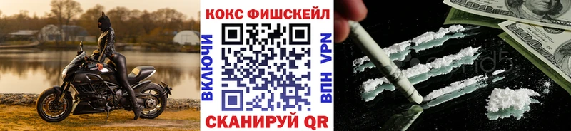 Кокаин Эквадор  Купить где  Златоуст