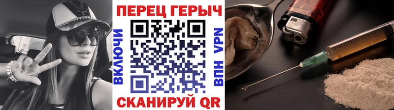 Героин Афган  Купить где  Златоуст 