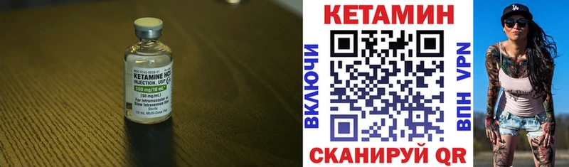 Купить закладки  Златоуст  Кетамин ketamine 