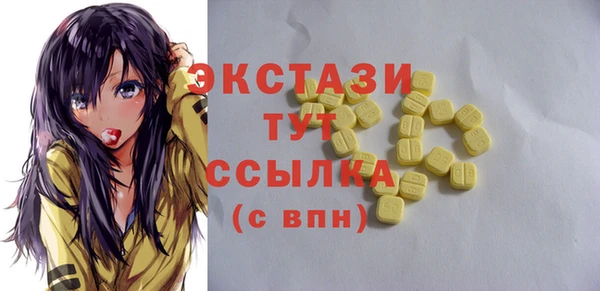 бутик Иннополис