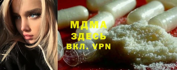 бутик Иннополис