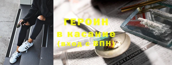 ПСИЛОЦИБИНОВЫЕ ГРИБЫ Инсар