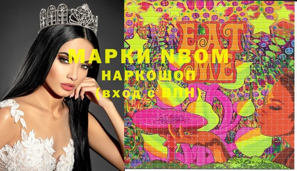 бутик Иннополис