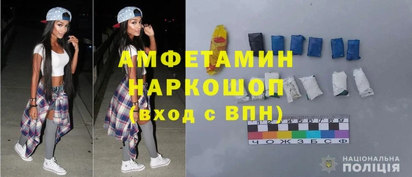 соль ск Инта