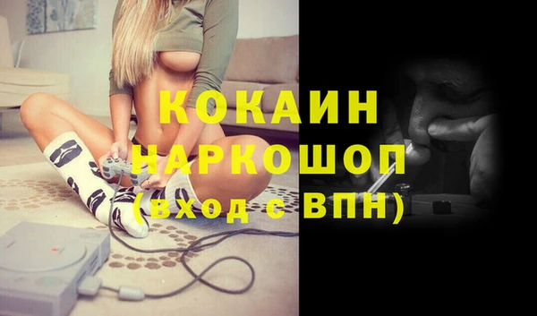 бутик Иннополис
