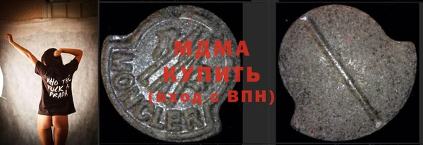 бутик Иннополис