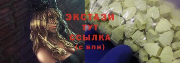 бутик Иннополис