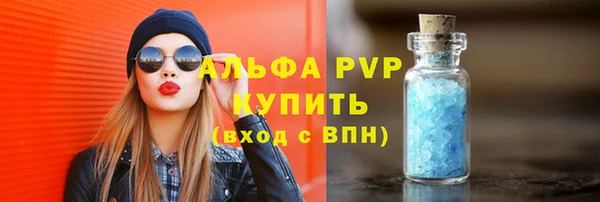 соль ск Инта
