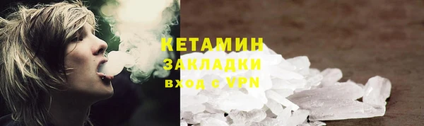 ПСИЛОЦИБИНОВЫЕ ГРИБЫ Инсар