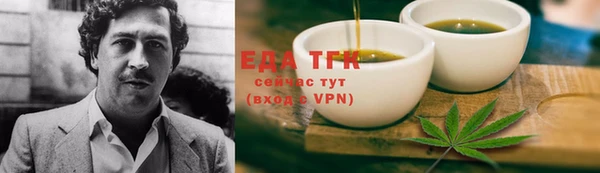 ПСИЛОЦИБИНОВЫЕ ГРИБЫ Инсар