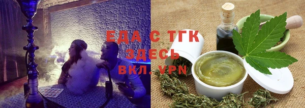 соль ск Инта
