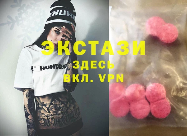 соль ск Инта