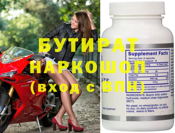 бутик Иннополис