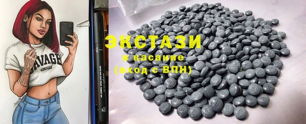 соль ск Инта