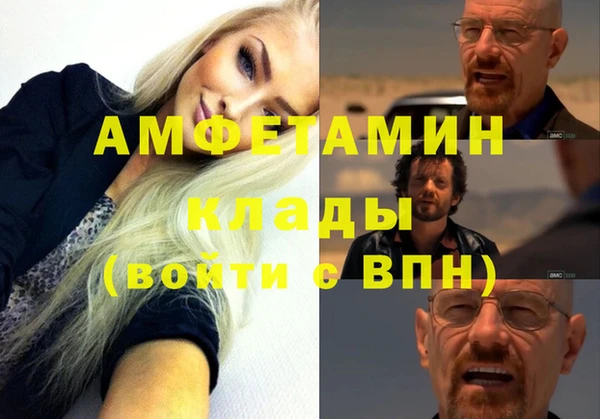 соль ск Инта