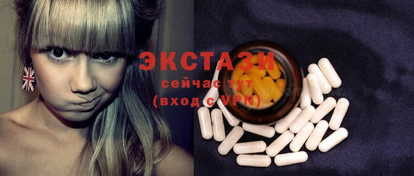 соль ск Инта