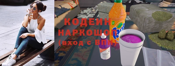 соль ск Инта
