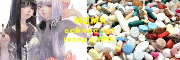 ПСИЛОЦИБИНОВЫЕ ГРИБЫ Инсар