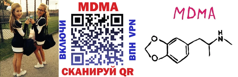 Купить закладки  Златоуст  MDMA VHQ 