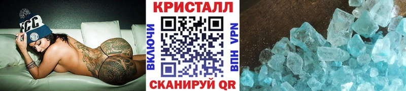 Первитин Methamphetamine  Купить  Златоуст 