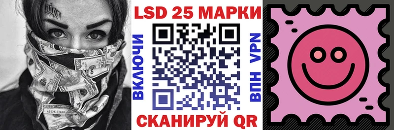 Наркотические марки 1,5мг Златоуст