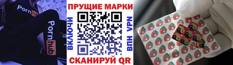 Купить где  Златоуст  Марки NBOMe 1500мкг 