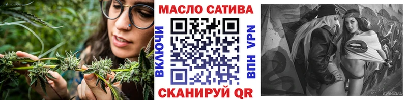Купить  Златоуст  Дистиллят ТГК вейп с тгк 