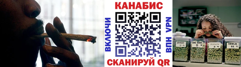МАРИХУАНА марихуана  Купить  Златоуст 